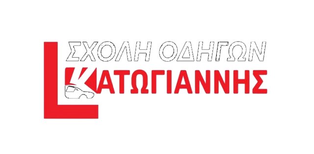 Λογότυπο Κατωγιάννης Σταύρος σχολή οδηγών